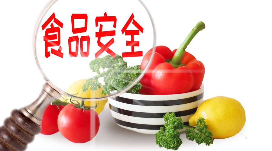 食品藥品質量安全溯源系統